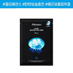 JMsolution Active Jellyfish Waterful Mask | Deep Hydration & Firming with Jellyfish Extract, Collagen & Hyaluronic Acid | 33ml Essence | Korean Sheet Mask | 10 Sheets