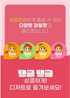 [KOTASTIC] Korean Rice Crackers Snack 115g 참쌀선과, Yakgwa Korean Honey Cookies 200g 미니꿀 약과 과자 (Rice Crackers & Yakgwa) (Large, Jellypo 5)