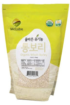 McCabe Organic Regular Pearled Barley - Pearled Barley Organic | Rich with Fiber & Minerals | USDA and CCOF Certified | Product of USA | 3Lbs (Pack of 2)