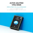 JMsolution Active Jellyfish Waterful Mask | Deep Hydration & Firming with Jellyfish Extract, Collagen & Hyaluronic Acid | 33ml Essence | Korean Sheet Mask | 10 Sheets