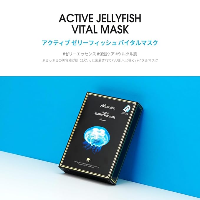 JMsolution Active Jellyfish Waterful Mask | Deep Hydration & Firming with Jellyfish Extract, Collagen & Hyaluronic Acid | 33ml Essence | Korean Sheet Mask | 10 Sheets
