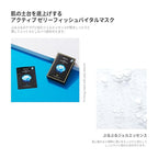 JMsolution Active Jellyfish Waterful Mask | Deep Hydration & Firming with Jellyfish Extract, Collagen & Hyaluronic Acid | 33ml Essence | Korean Sheet Mask | 10 Sheets