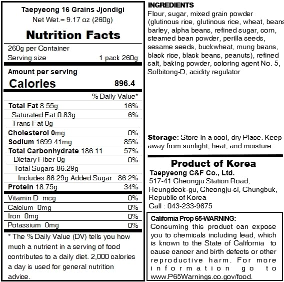 Sookwang Korean Traditional Jjondigi Snack, 16 Grains, 260g (9.17 oz) Pack of 1