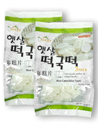 Apexy Korean Rice Cake Tteokbokkik Rice Cake, Chewy Tteok, Authentic Korean Street Food Snack, Perfect with Cheese and Ramen Noodles, No MSG, No Corn Syrup, Vegan and Gluten Free, Non-GMO 21.16 oz Sliced Type (Pack of 2)