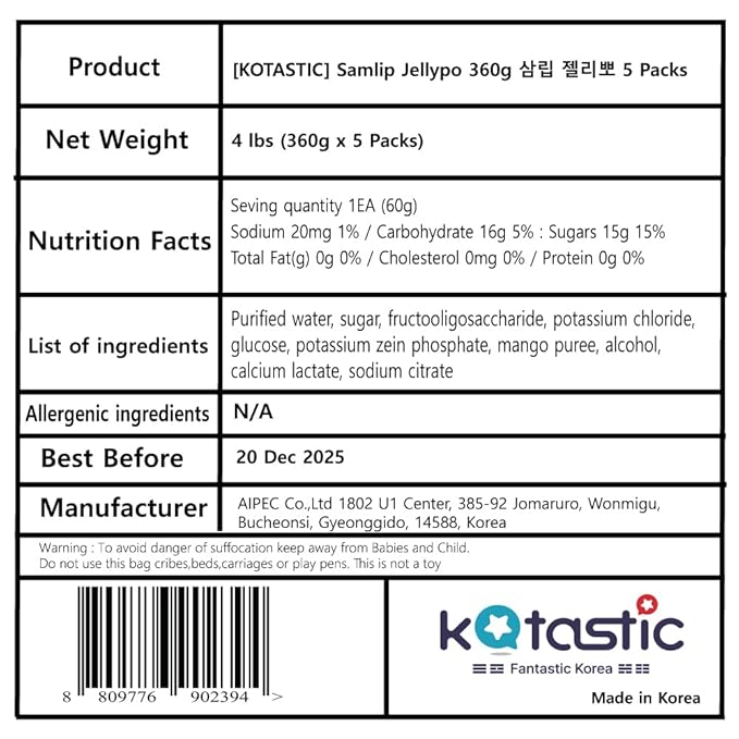 [KOTASTIC] Korean Rice Crackers Snack 115g 참쌀선과, Yakgwa Korean Honey Cookies 200g 미니꿀 약과 과자 (Rice Crackers & Yakgwa) (Large, Jellypo 5)