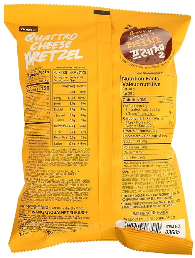 Quattro Cheese Flavored Pretzels, Korean Crunchy Snack, Cheese Blend Flavor, Bold and Savory