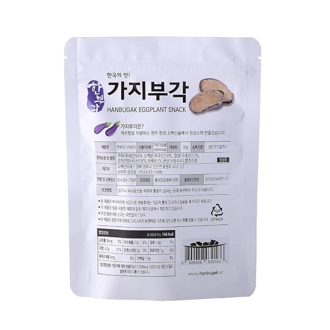 [HANBUGAK] Eggplant Snack, Crispy Eggplant Chips, Eggplant Bugak, Korean Traditional Snack, No Artificial Preservatives, 5.29 oz (1.05 oz X 5ea)