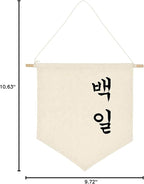 ARI MES - Wall Hanging Canvas Flag Banner for 100 Days Celebration, Korean Dohl Baby Decor, 100 Days Banner for Baby Room, 100 Day Korean Decorations, 100th Day Decorations for Baby, Korean-Classic