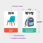 2-Pack Gift Set Korean Alphabet Flashcards for Toddlers, Preschoolers & Beginners | Hangul, Numbers, Colors, Shapes, + 196 Common Household Items Vocabulary