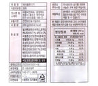 Sookwang Korean Traditional Jjondigi Snack, 16 Grains, 260g (9.17 oz) Pack of 1