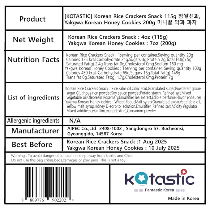 [KOTASTIC] Korean Rice Crackers Snack 115g 참쌀선과, Yakgwa Korean Honey Cookies 200g 미니꿀 약과 과자 (Rice Crackers & Yakgwa) (Large, Rice and Honey)