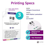 55 Korean Slang Flashcards - 110 Popular Slang for Beginners