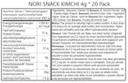 CHOI's 1 Kimchi Seaweed Snacks / (20 Pack) / Product of Korea/Kimbap, Gimbap, Keto, Gluten Free, Full of Fiber, Vitamin, Mineral, High protein snack