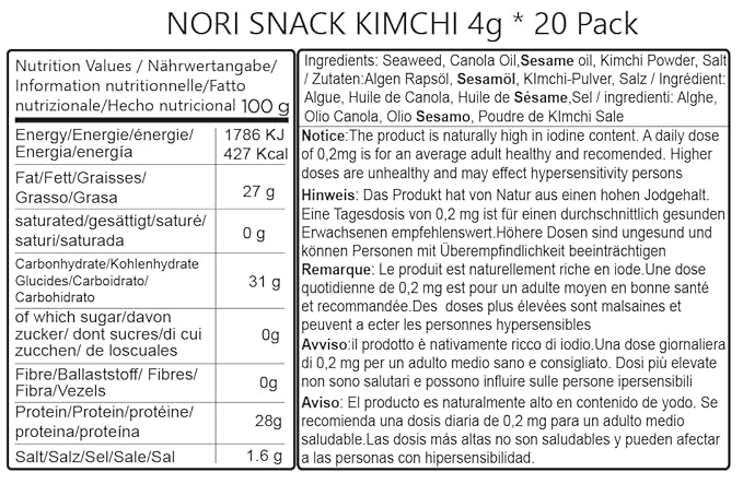 CHOI's 1 Kimchi Seaweed Snacks / (20 Pack) / Product of Korea/Kimbap, Gimbap, Keto, Gluten Free, Full of Fiber, Vitamin, Mineral, High protein snack