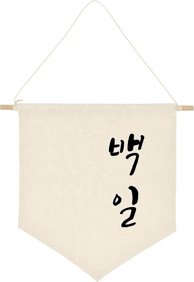 ARI MES - Wall Hanging Canvas Flag Banner for 100 Days Celebration, Korean Dohl Decor, Baby Room Banner, 100th Day Decorations, Cute