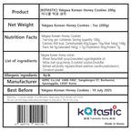 Kotastic Yakgwa Korean Honey Cookies 200g 미니꿀 약과 5Packs