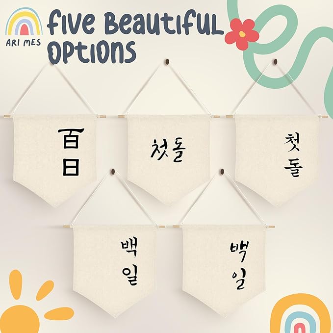 ARI MES - Wall Hanging Canvas Flag Banner for 100 Days Celebration, Chinese Baby Decor, Room Decorations, 100th Day Banner