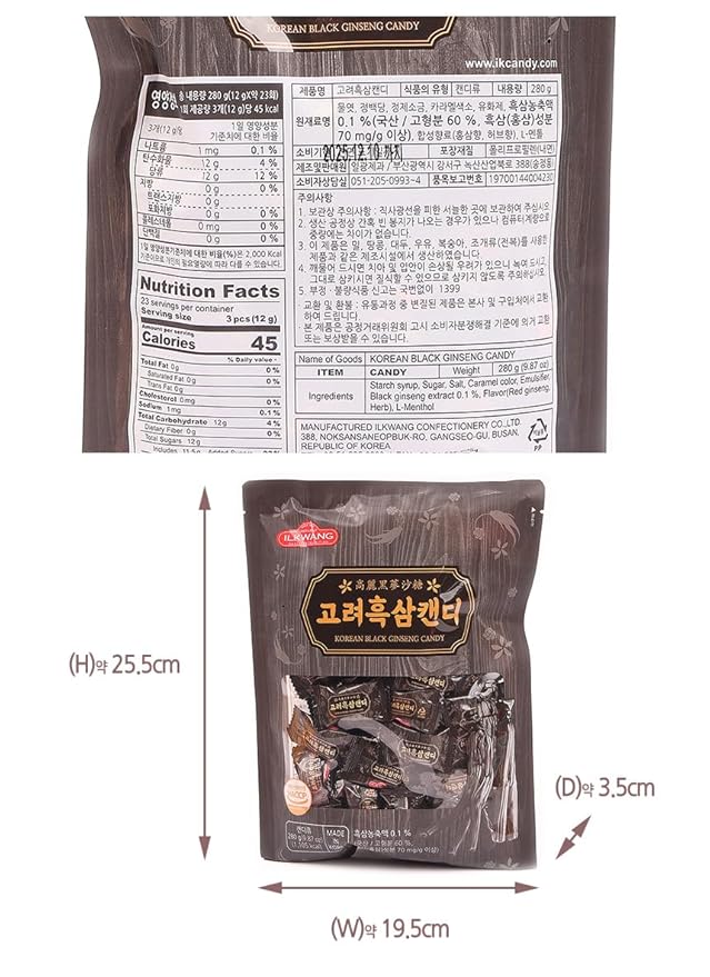 Minecook Korean Premium Black Ginseng Black Candy Hard Candy 280g - Strong Black Ginseng Taste/Good for Gift Present