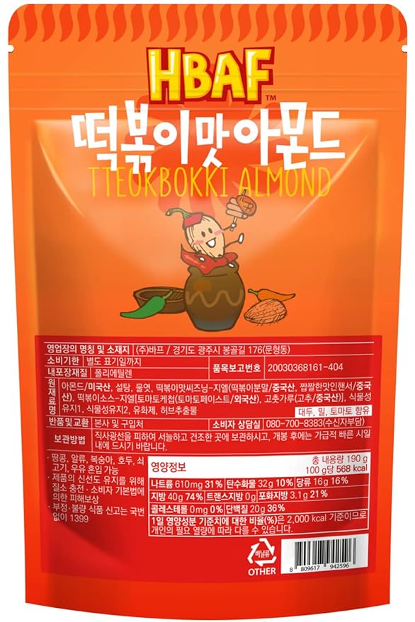 [Official Gilim HBAF] Korean Tteokbokki Seasoned Almonds Nut Protein Snack | Sweet & Spicy Korean Street Food |After-School, Work, Trip Camping Snack | Gochujang Paste | Korean Sovenior (Toppoki, 1x190gram pack)
