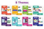 2-Pack Gift Set Korean Alphabet Flashcards for Toddlers, Preschoolers & Beginners | Hangul, Numbers, Colors, Shapes, + 196 Common Household Items Vocabulary