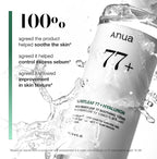 Anua Heartleaf 77 Soothing Toner I pH 5.5 Trouble Care, Calming Skin, Refreshing, Hydrating, Purifying, Cruelty Free, Vegan,(250ml / 8.45 fl.oz.)