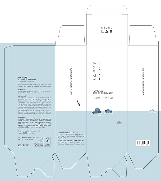 ROUND LAB 1025 Dokdo Cleansing Oil 200ml + 1025 Dokdo Cleanser 150ml Set | double cleansing, deep pore cleansing, for sensitive, pore-clogged skin