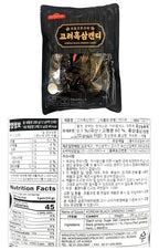 Minecook Korean Premium Black Ginseng Black Candy Hard Candy 280g - Strong Black Ginseng Taste/Good for Gift Present