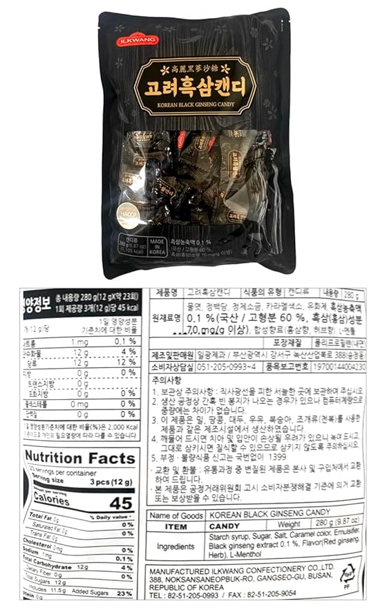 Minecook Korean Premium Black Ginseng Black Candy Hard Candy 280g - Strong Black Ginseng Taste/Good for Gift Present
