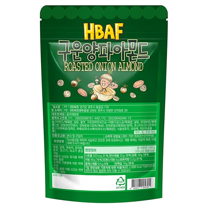 [Official Gilim HBAF] Korean Roasted Onion Seasoned Almonds Nut Protein Snack | Nutritious Enery Boost | After-School, Work, Trip Camping Snack | Pre-workout Snack | Korean Souvenir (Roasted Onion, 1x190gram pack)