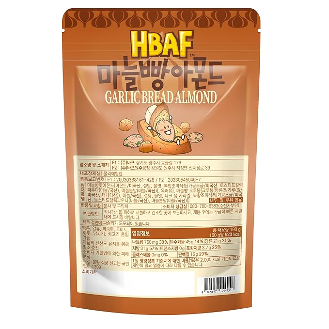 [Official Gilim HBAF] Korean Garlic Bread Seasoned Almonds Nut Protein Snack | After-School, Work, Trip Camping Snack | Pre-workout Snack | Asian Snack Korean Sovenior (Garlic Bread 1x190gram Pack)