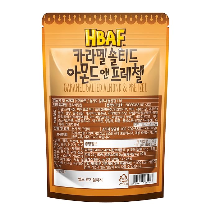 [Official Gilim HBAF] Korean Salted Caramel & Pretzel Almonds Nut Protein Snack | After-School, Lunch, Office, Work, Trip Camping Snack | Pre-workout Snack | Healthy Snacks | Korean Souvenir (Caramel Pretzel 1x120gram)