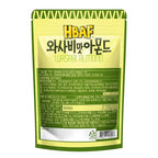 [Official Gilim HBAF] Korean Seasoned Wasabi Almonds Nut Protein Snack | Nutritious & Gluten Free | School, Work, Trip snack | Pre-workout Snack (Wasabi, 1x120gram pack)