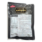 Minecook Korean Premium Black Ginseng Black Candy Hard Candy 280g - Strong Black Ginseng Taste/Good for Gift Present