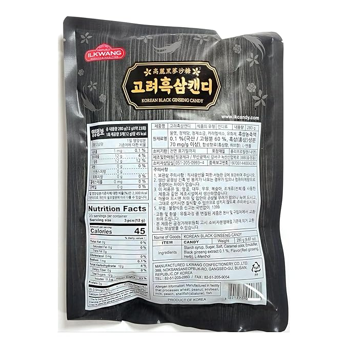 Minecook Korean Premium Black Ginseng Black Candy Hard Candy 280g - Strong Black Ginseng Taste/Good for Gift Present