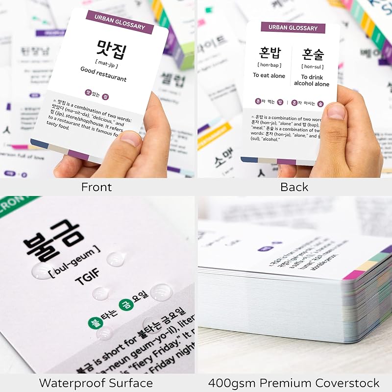55 Korean Slang Flashcards - 110 Popular Slang for Beginners