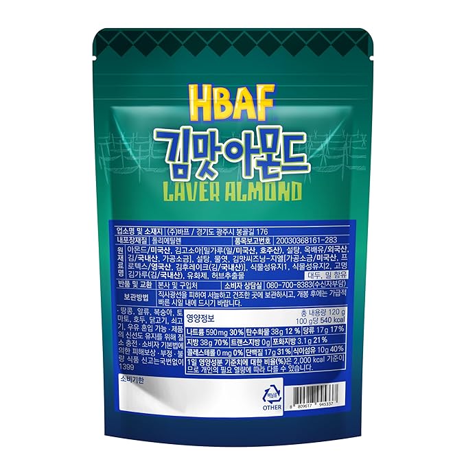[Official Gilim HBAF] Korean Seasoned Laver Almonds Nut Snack | Kids, School, Office, Trip Snack | Pre-workout Snack | Asian Snacks (Seaweed, 1 x 120 gram pack)