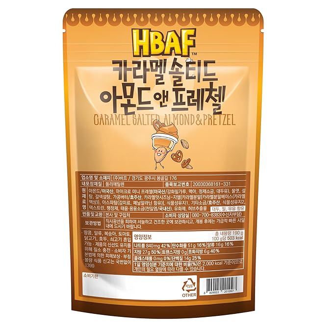 [Official Gilim HBAF] Korean Salted Caramel & Pretzel Almonds Nut Protein Snack | After-School, Lunch, Office, Work, Trip Camping Snack | Pre-workout Snack | Healthy Snacks| Korean Souvenir (Caramel Pretzel 1x190gram)