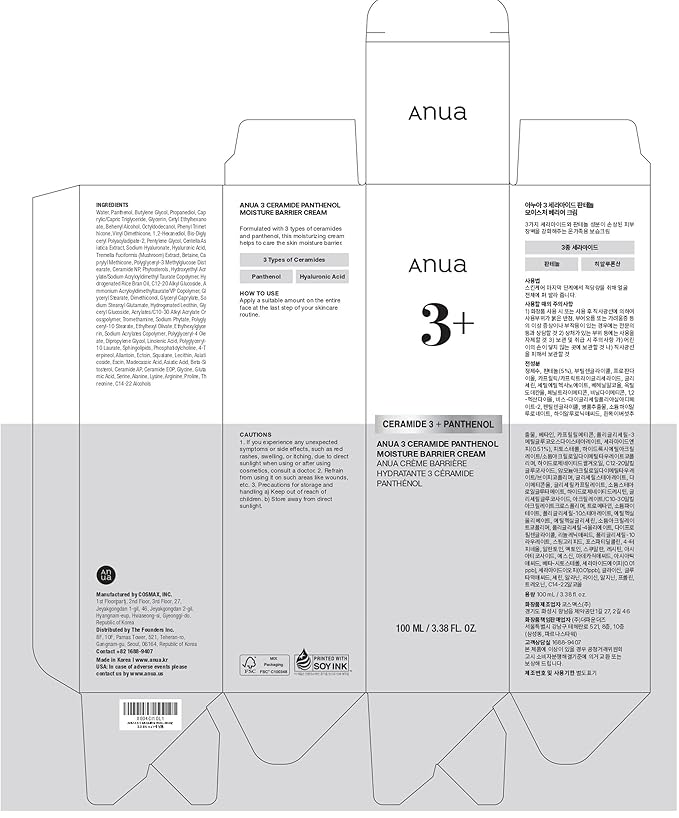 Anua Essential Daily Moisturizing Duo, Niacinamide + Tranexamic Acid Serum & Ceramide Panthenol Cream, Hydrating Face Moisturizer, Non-Comedogenic, Vitamin B12 Natural Color, Korean Skincare Set
