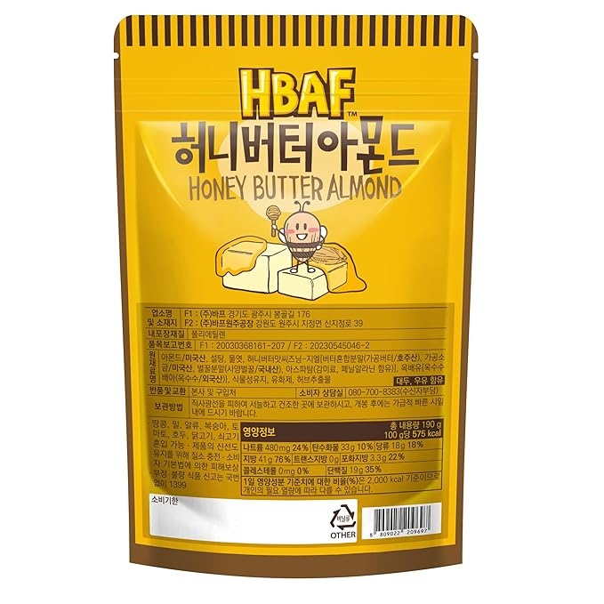 HBAF [Official Gilim Korean Honey Butter Seasoned Almonds Nut Snack | Gluten Free | Kids After-School, Work, Trip, Camping, Party Snacks | Pre-Workout Protein Snack | Korean Souvenir (1x190gram)