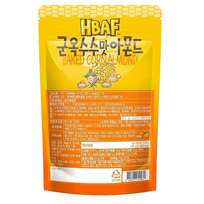 [Official Gilim HBAF] Korean Baked Corn Crunchy Almonds Nut | Nutritious & Gluten Free | Kids Lunch After-School, Work, Trip Camping Snack | Asian Snack Korean Chips Sovenior (Baked Corn, 1x190gram)