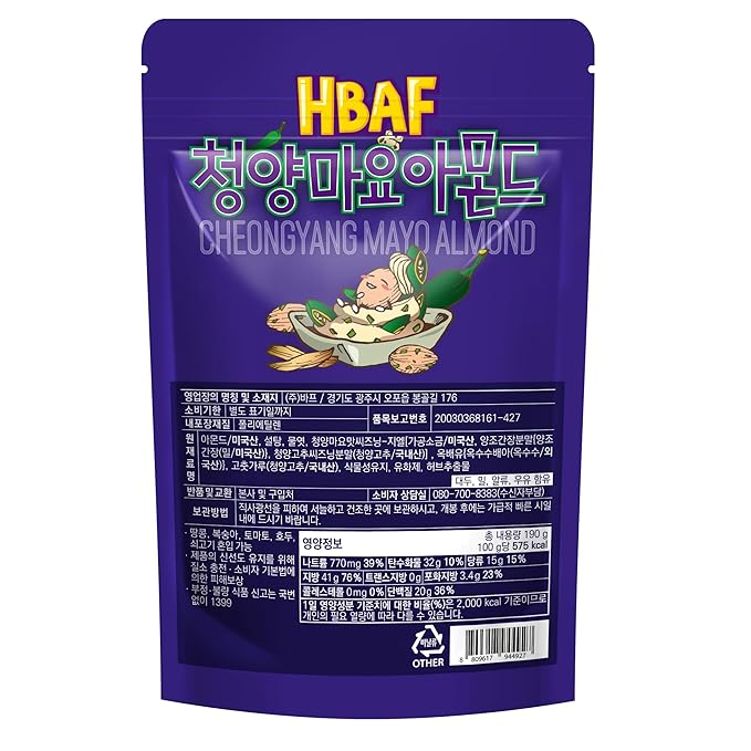 [Official Gilim HBAF] Korean Spicy Green Chili Mayo Seasoned Almonds Nut Protein Snack | Nutritious & Gluten Free | Work, Trip Camping Snack | Adult Snack | Pre-workout Snack | Korean Sovenior (Cheongyang Pepper Mayo, 1x190gram pack )